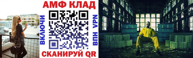Амфетамин Розовый купить наркотик Новодвинск