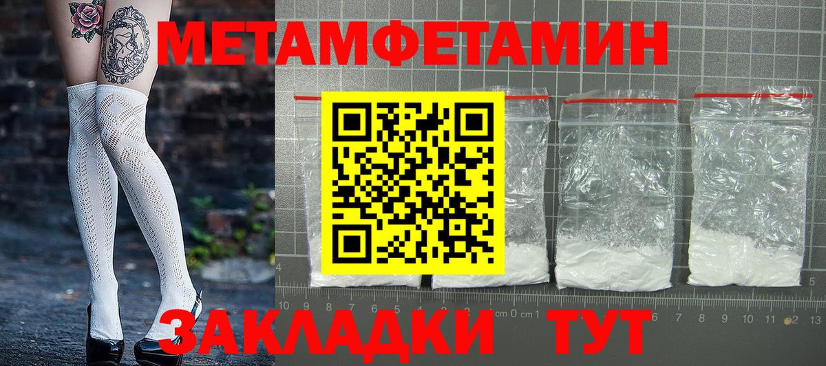 omg ТОР  АМФ  Вход с VPN  Amphetamine 98%  Новодвинск 
