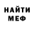 Метадон VHQ Yeccc