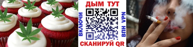 Cannafood конопля  где купить   кракен онион  Новодвинск 