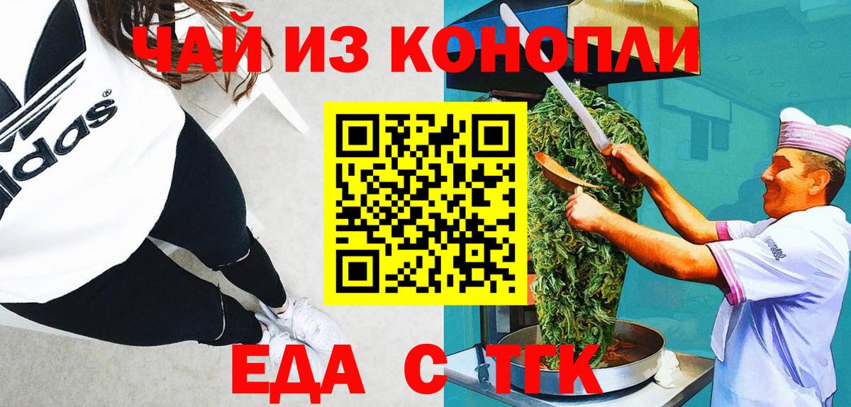 Canna-Cookies марихуана Новодвинск