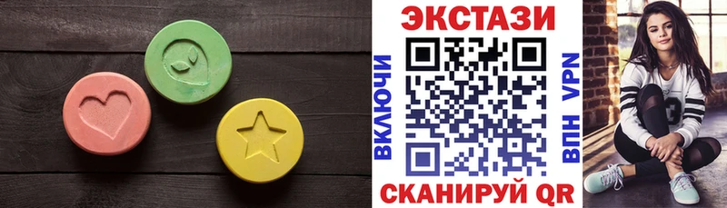 ЭКСТАЗИ диски  гидра как зайти  Новодвинск 