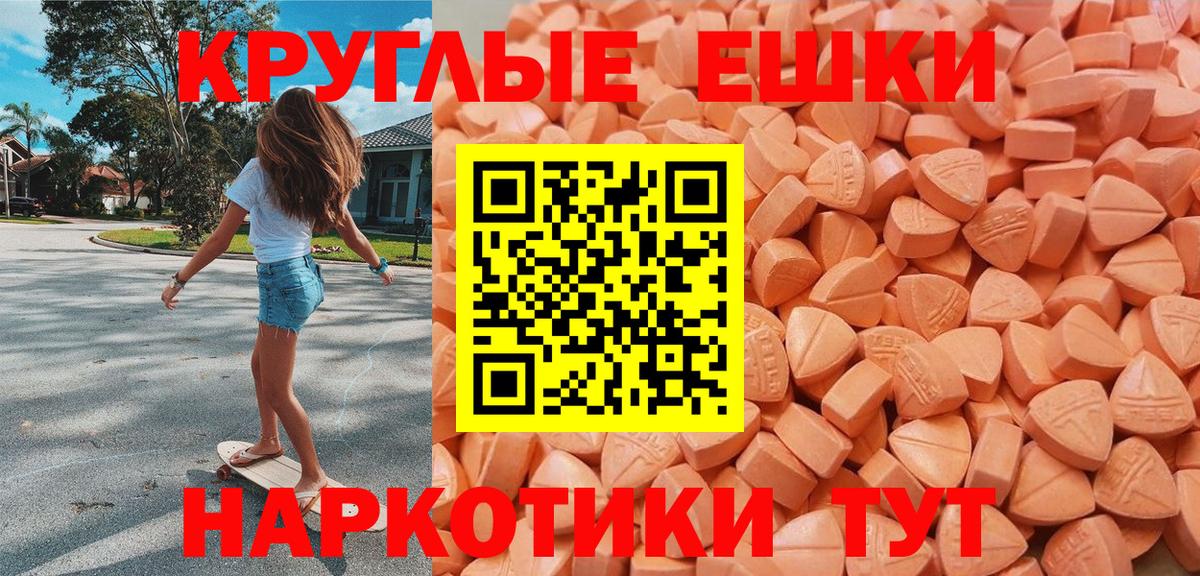 ЭКСТАЗИ Punisher Новодвинск