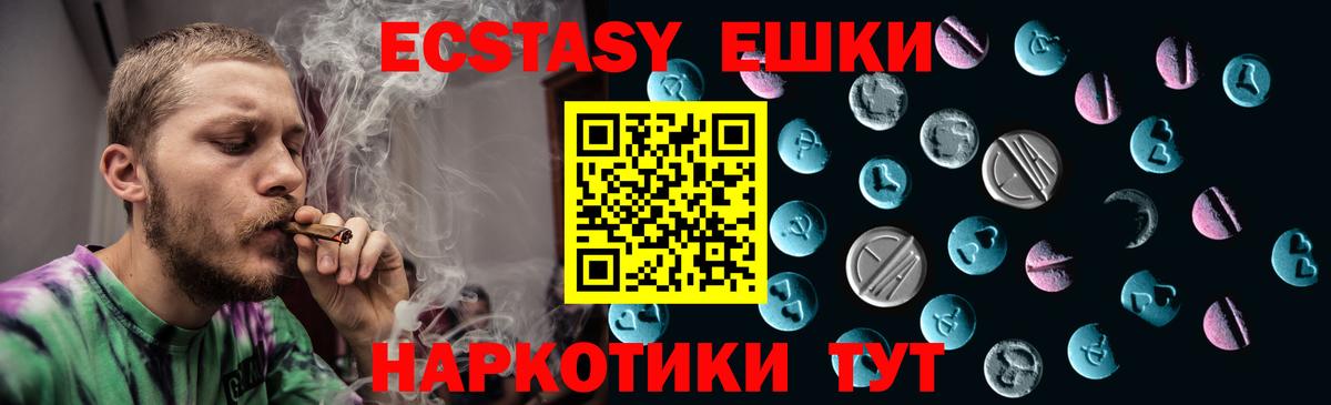 МДМА  ГАШ  Вход с VPN  НБОМе  МЕФ   Конопля  Новодвинск  КОКАИН 