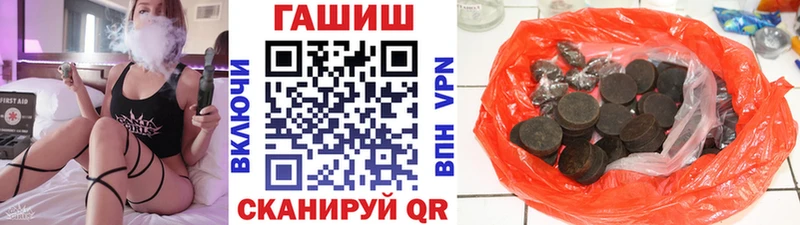 Гашиш хэш  Новодвинск 