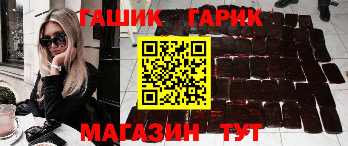 ГАШ VHQ Новодвинск