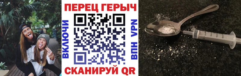 KRAKEN ТОР Новодвинск Героин VHQ сколько стоит