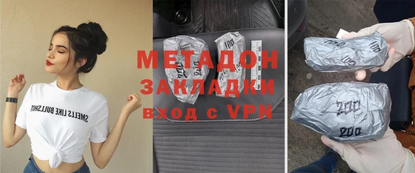 альфа пвп VHQ Сатка