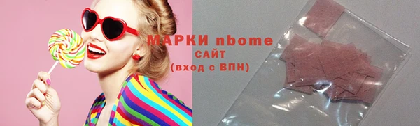 синтетический гашиш Алзамай