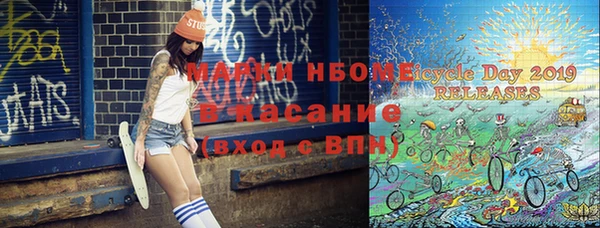 синтетический гашиш Алзамай
