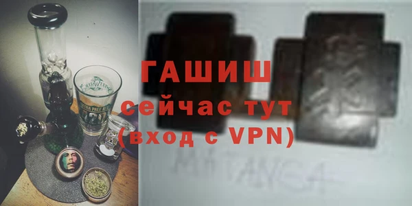 синтетический гашиш Алзамай