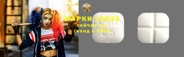 синтетический гашиш Алзамай