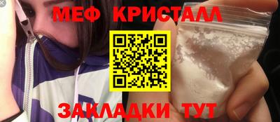 марки lsd Новозыбков