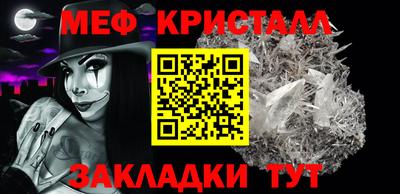 марки lsd Новозыбков