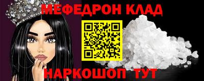 мет Новодвинск