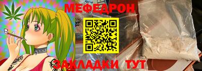 мет Новодвинск