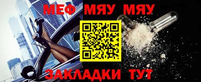 прущая мука Новокубанск