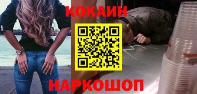 мет Новодвинск