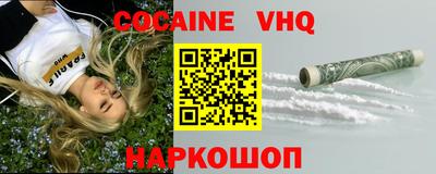 марки lsd Новозыбков