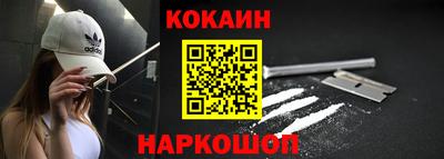 марки lsd Новозыбков