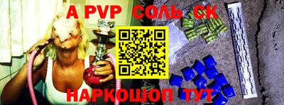 прущая мука Новокубанск