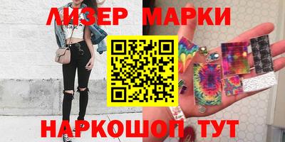 марки lsd Новозыбков