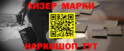 прущая мука Новокубанск