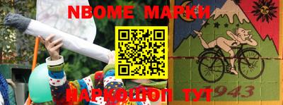 марки lsd Новозыбков