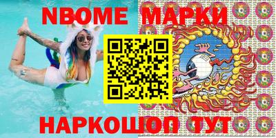 марки lsd Новозыбков
