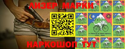 прущая мука Новокубанск