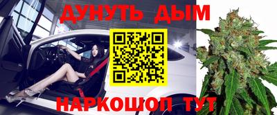прущая мука Новокубанск