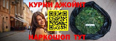 прущая мука Новокубанск
