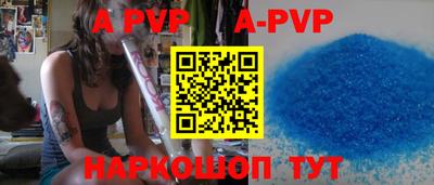 мет Новодвинск