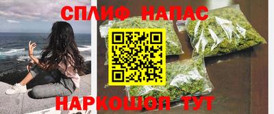 прущая мука Новокубанск