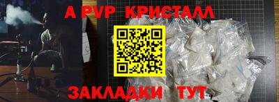 мет Новодвинск
