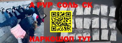мет Новодвинск