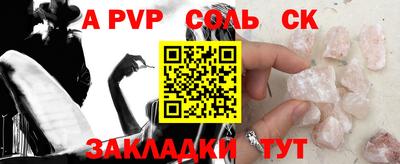 марки lsd Новозыбков