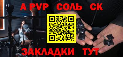мет Новодвинск