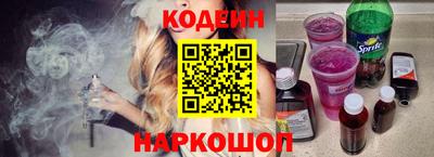 марки lsd Новозыбков