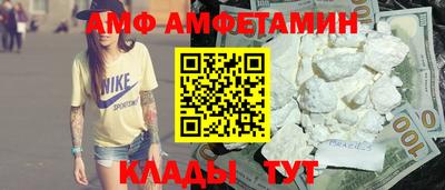 прущая мука Новокубанск