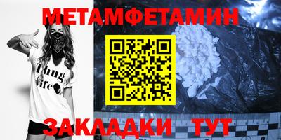 мет Новодвинск