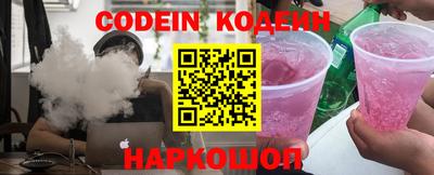 марки lsd Новозыбков