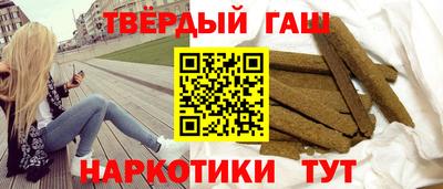 прущая мука Новокубанск