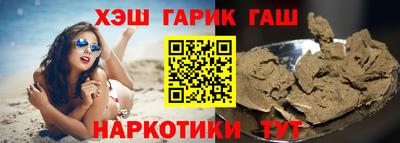 марки lsd Новозыбков