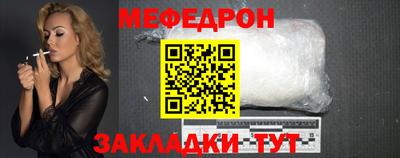 прущая мука Новокубанск