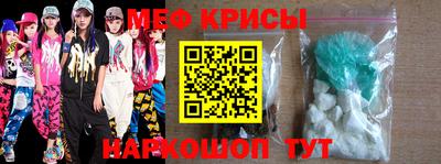 мет Новодвинск
