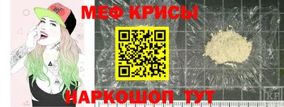 мет Новодвинск