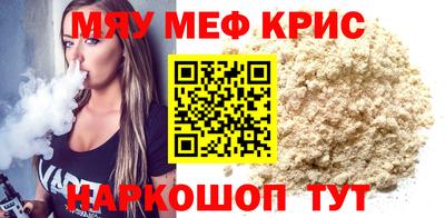 прущая мука Новокубанск