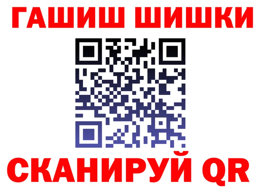 Все наркотики  Telegram Новодвинск
