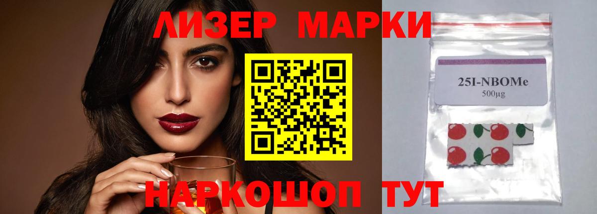 ЛСД экстази кислота  Лсд 25 экстази ecstasy  Вход с VPN  Новодвинск 